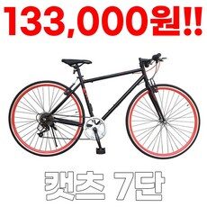 믿고 구매하는 가성비자전거 BEST 10