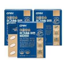 어골칼슘 구매 필수! 인기 상품 TOP 10