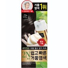 오늘의 마감세일! 올리브영염색약 추천 제품 10개