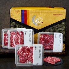 오늘의 고기선물 상품 TOP 10