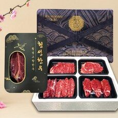 횡성한우선물세트 트렌드를 한 눈에! BEST 10