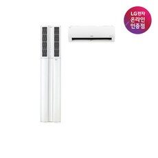 LG전자 휘센 멀티형 듀얼에어컨 75.6㎡ FQ17VCDWC2 방문설치
