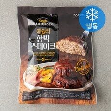 믿고 구매하는 냉동스테이크 BEST 10