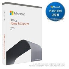 오늘의 핫 아이템! 홈오피스 추천 10개