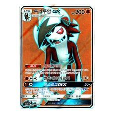 포켓몬카드루가루암 쇼핑의 필수템! 인기 상품 10개