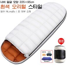오늘의 캠핑침낭 추천 제품 10개 오늘의 캠핑침낭 추천 제품 10개