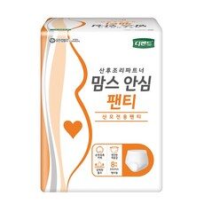 출산용품 놓치면 후회할 최고 인기 상품 TOP 10