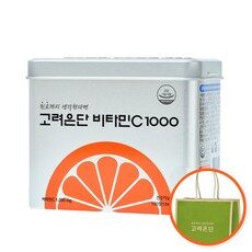 고려은단비타민c 필수 아이템으로 완벽 준비하세요! TOP 10