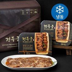 오늘의 핫 딜! 갈비선물세트 추천 제품 10개 오늘의 핫 딜! 갈비선물세트 추천 제품 10개