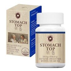 위영양제 쇼핑의 필수템! 인기 상품 10개