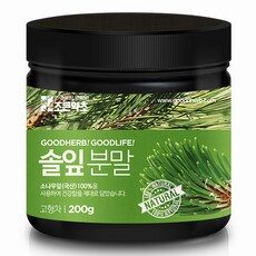 오늘의 슈퍼딜! 솔잎가루 추천 아이템 10개