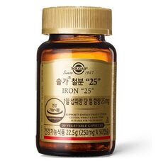 오늘의 MUST-BUY 아이템! 솔가철분제 추천 10개 오늘의 MUST-BUY 아이템! 솔가철분제 추천 10개