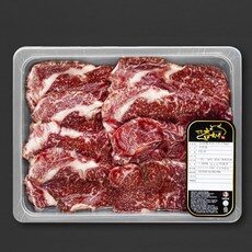 특별한 순간을 만들어줄 한우1kg BEST 10