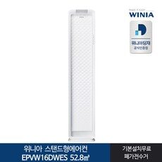 위니아에어컨 선두 브랜드의 BEST 10