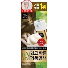 밝은갈색염색약 쇼핑의 필수템! 인기 상품 10개