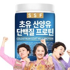오늘의 BEST 아이템! 순수유청단백질 추천 10개 오늘의 BEST 아이템! 순수유청단백질 추천 10개