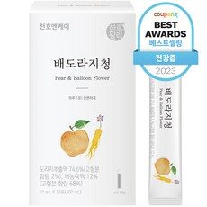 배도라지청 최신 트렌드 쇼핑! 인기 상품 TOP 10