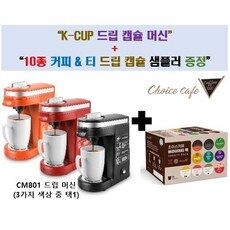 오늘의 MUST-BUY 아이템! 체험이벤트 추천 10개