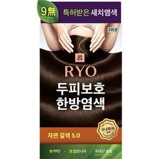 려자양윤모새치커버 쇼핑 마니아를 위한 특별한 상품 TOP 10