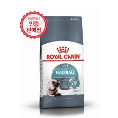 로얄캐닌고양이 쇼핑의 필수템! 인기 상품 10개