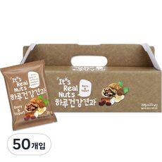 잇츠리얼넛츠 필수 아이템으로 완벽 준비! TOP 10