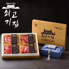 소고기선물세트 필수 아이템으로 완벽한 준비! TOP 10
