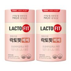 오늘의 락토핏베베 핫 아이템! 추천 10개