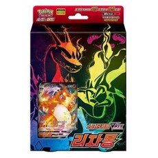 포켓몬코리아 포켓몬 소드실드 스타터세트 VMAX 리자몽 VMAX 오롱털, 브이맥스 리자몽