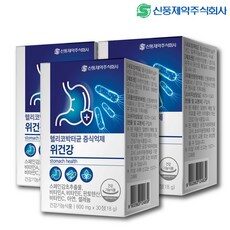 신풍제약 헬리코박터균 증식억제 위건강 3박스(3개월분) 위점막 보호 영양제 비타민, 30정, 3박스, 30정