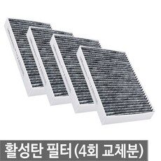 티볼리에어컨필터 인기 상품만 모았어요! TOP 10