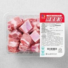 한돈돼지갈비 트렌드 예측! 최신 BEST 10