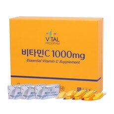 비타민c2000 선두 브랜드의 BEST 10