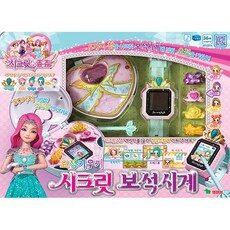 오늘의 공주장난감 추천 제품 10개