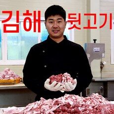 돼지고기특수부위 트렌드 예측! 최신 BEST 10