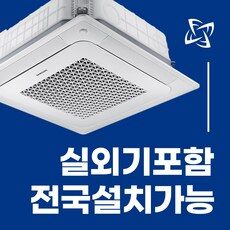 
 신일 리모컨 이동식 에어컨 고객직접설치 SMA-SH1020
 