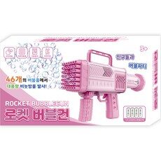 비눗방울머신건 쇼핑의 정석! 인기 상품 TOP 10